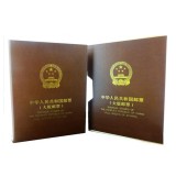 1992-2012年最佳邮票大版票珍藏册