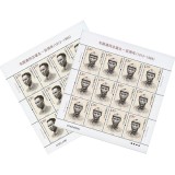 2013-20《韦国清同志诞生一百周年》整版票