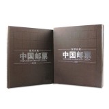 2008年大版张册（中国集邮总公司）