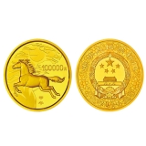 2014马年10公斤圆形金质纪念币