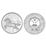 2014马年1盎司圆形银质纪念币