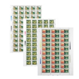 J119 新疆维吾尔自治区成立三十周年 整版票