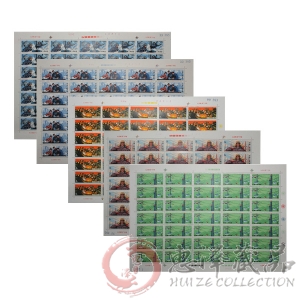 T4大庆红旗大版票