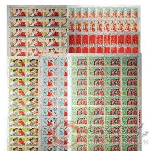 J6中华人民共和国第三届运动会整版票