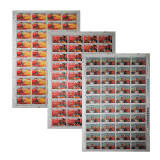 J7 全国农业学大寨会议大版票