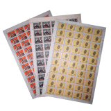 J11 纪念中国文化革命的主将鲁迅 大版票