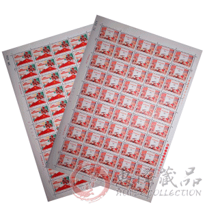 J14《台湾省人民“二·二八”起义三十周年》整版票