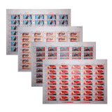 J15《全国工业学大庆会议》整版票