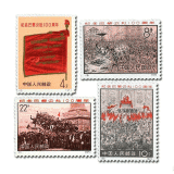 编8-11 纪念巴黎公社一百周年