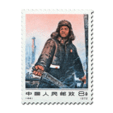 编44 中国工人阶级的先锋战士