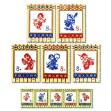 编86-90 儿童歌舞