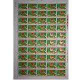 J32中国共产主义青年团第十次代表大会整版票