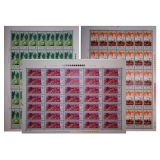 J33 广西壮族自治区成立20周年整版票