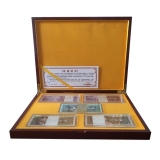 第四套人民币1角2角5角百连全同号(五福金砖)