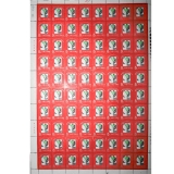 J40 全国青少年科技作品展览大版票