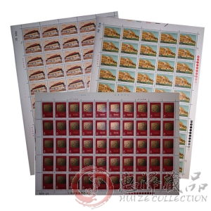 J51国际档案周 整版票