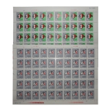 J56提高健康水平，提倡戒烟大版票