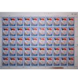 J61 达契亚国建立2050周年整版票