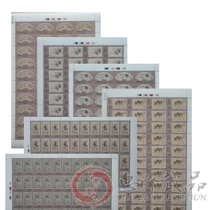 1993-15郑板桥作品选整版票