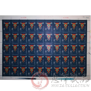 J69 世界电信日—电信与卫生 大版票