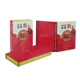 一帆风顺 百冠豹王