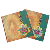 画处花开—唐卡特种邮票珍藏册