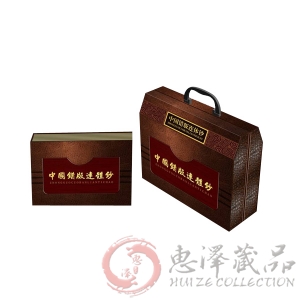 中国错版连体钞