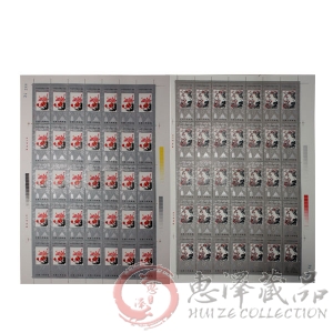 J84 中日邦交正常化十周年 大版票