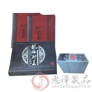 龙脉钞王