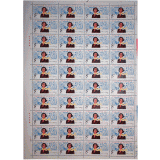 J95 中国妇女第五次全国代表大会整版票