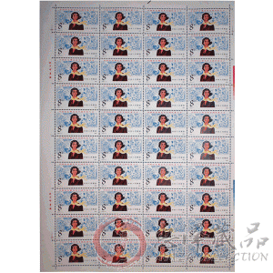 J95 中国妇女第五次全国代表大会整版票