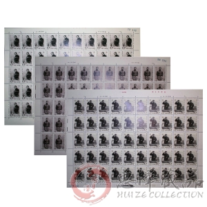 J101 任弼时同志诞生八十周年（第二组）整版票