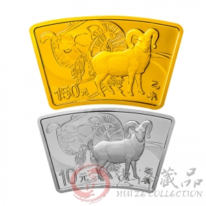 2015羊年扇形金银套装（1/3oz金+1oz银）