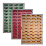 J104 中日青年友好联欢·1984 大版票