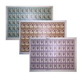 J112 中国人民之友 大版票