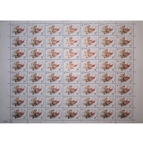 J110 国际青年年·1985 大版票