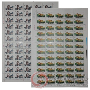 J106陈嘉庚诞辰一百一十周年整版票