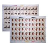 J145 蔡元培延生一百二十周年 大版票