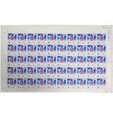 J161中国人民政治协商会议成立四十周年整版票