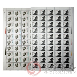 J155彭德怀同志诞生九十周年整版票