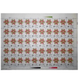 J167“三八”国际劳动妇女节八十周年整版票