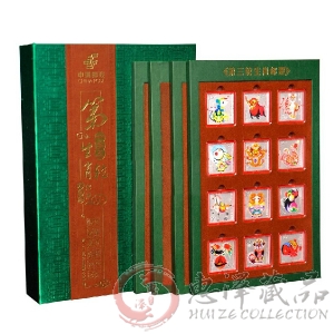 第一二三轮生肖邮票大全套 纯银版