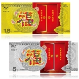 2016年迎春贺岁纪念“福字”金银钞