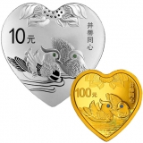 2016吉祥文化并蒂同心金银币