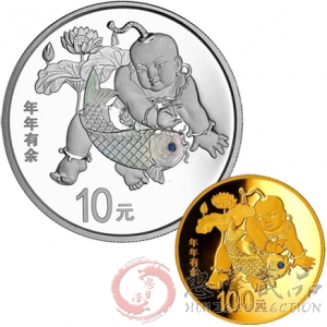 2016吉祥文化年年有余金银币