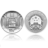 世界遗产曲阜孔府30克银币