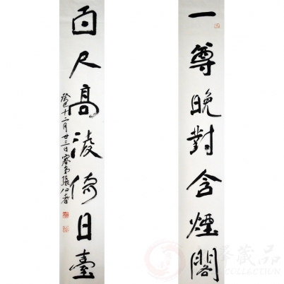 张公者《一尊晚风含烟阁 百尺高凌倚日台》5平尺