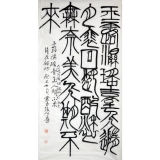 张公者《容堂诗书画印》四尺整张