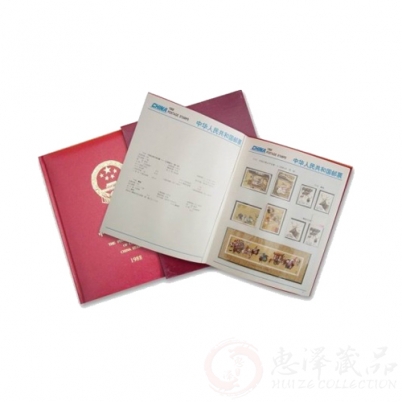 1988年邮票年册