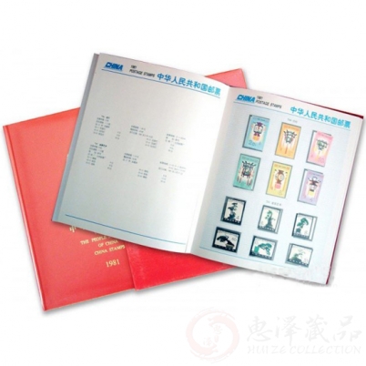 1981年邮票年册